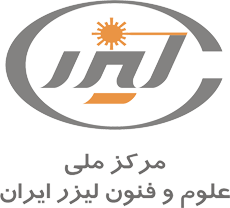 مشتریان (5) مرکز ملی علوم فنون لیزر ایران